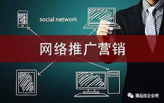 多样化的广告推广方式