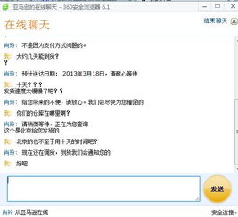 四、亚马逊新规对上架的影响