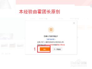 四、淘宝网店上货技巧