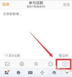 视频号打赏作者的玩法解析