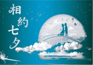 三、 淘宝七夕节活动的玩法与优惠