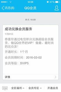 二、 淘宝超级推荐被处罚的原因解析
