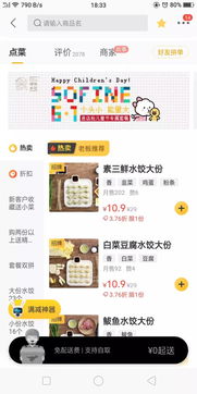 三、产品图片质量与详情页优化