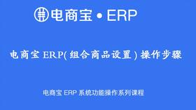 1. 提高宝贝在活动中的排名