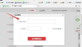 一、什么是淘宝黑号？