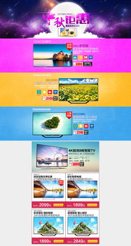 一、淘宝99大促和中秋哪个便宜？