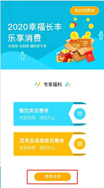 虾币价值与使用场景