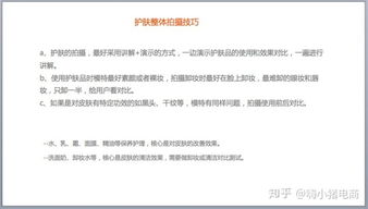 一、淘宝流量下滑的根源探究