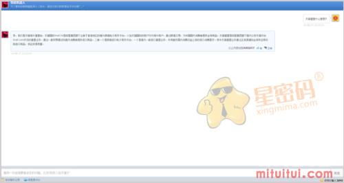 天猫超市人工客服服务的重要性