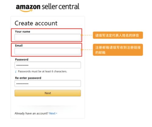 资金量：影响卖家风险控制的关键因素