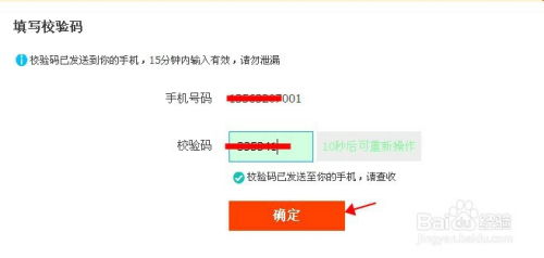 四、 其他电商平台提成情况