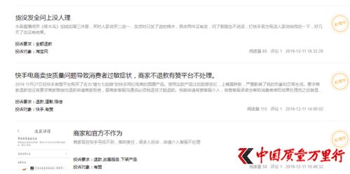 二、为什么hen多网红不玩快手了？