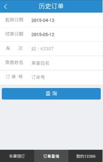 四、 选择合适的物流公司