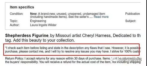 物流跟踪：确保购物体验与减少纠纷的桥梁