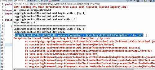 五、 冷静分析异常通知
