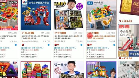 二、 淘宝新店铺如何参加活动