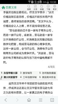 电子商务文案与传统文案的区别