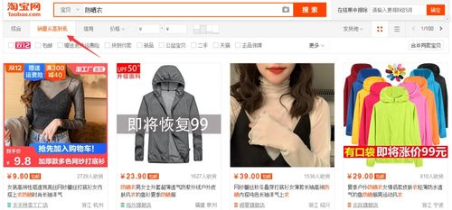 巧用免费引流工具