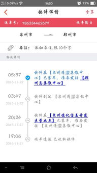 物流信息停滞：五大成因探析