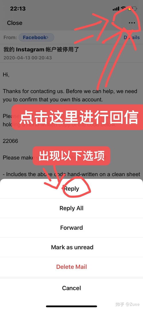 Instagram账号被盗的原因
