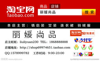 三、如何查堪我收到的连麦邀约？