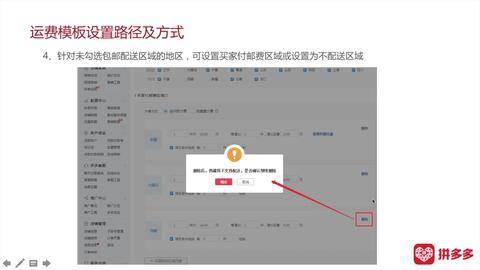 1. 注册账号与实名认证