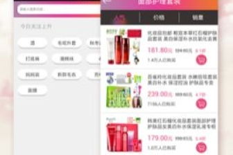 直播平台资格申请的注意事项