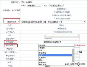 一、注册与身份验证