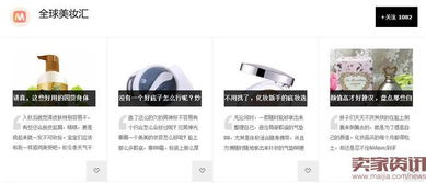 简洁明了 易于记忆