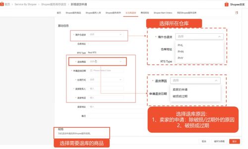 一、虾皮发货时效的全面理解