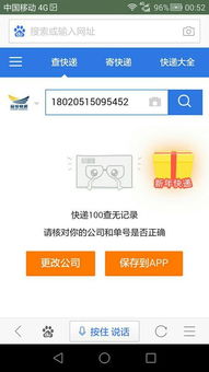 1. 卡派亚马逊编码位置