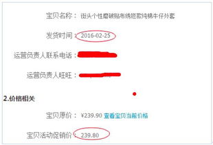 三、报名入口及时间