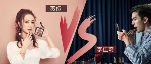 一、淘宝直播如何盈利？