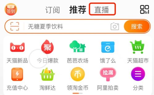 三、 淘宝热浪引擎签约操作指南