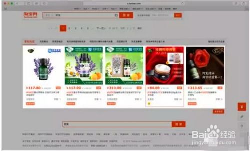 三、 淘宝直通车主图设计要点