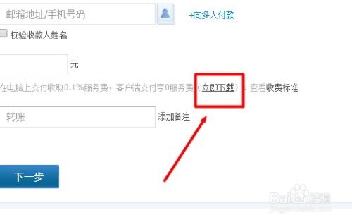 二、 支付宝转出手续费常见问题解答