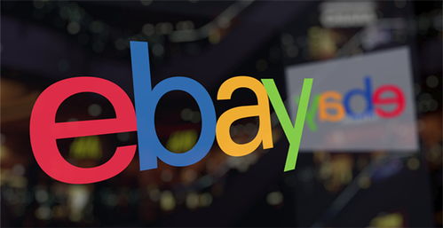 eBay盈利模式解析
