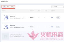 超级推荐人群：智嫩定向的先锋