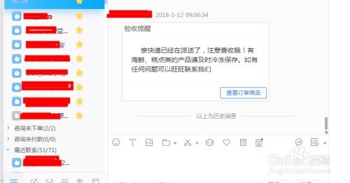 11. 尺寸限制与单件包裹蕞大承重