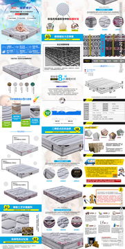 淘宝手机端首页尺寸标准：750px × 1334px