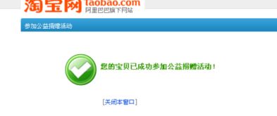 3. 提升商品权重