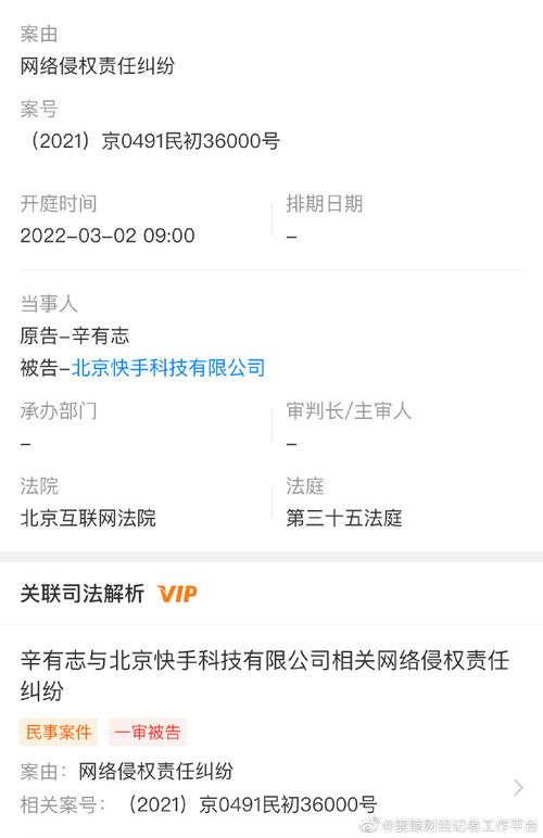 一、快手推广流量方法解析