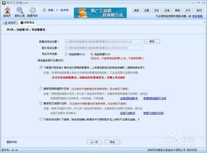 三、 举报他人一键复制宝贝的途径与方法