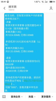 四、报名及招聘渠道