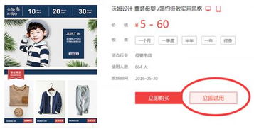 一、淘宝平均停留时长多少才算合理？