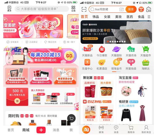 开店与商品管理：打造专业电商形象