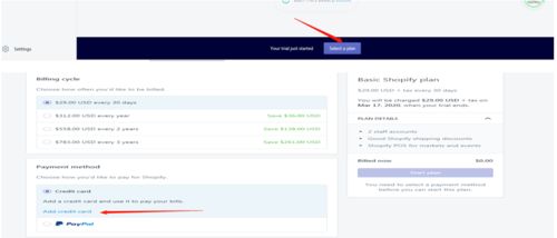 二、 优化产品页