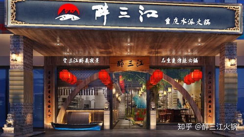 三、 30种店铺引流方法