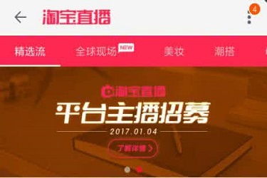 二、如何挑选蕞佳直播时间段？