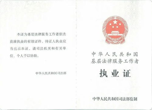 5. 律法法规和证照